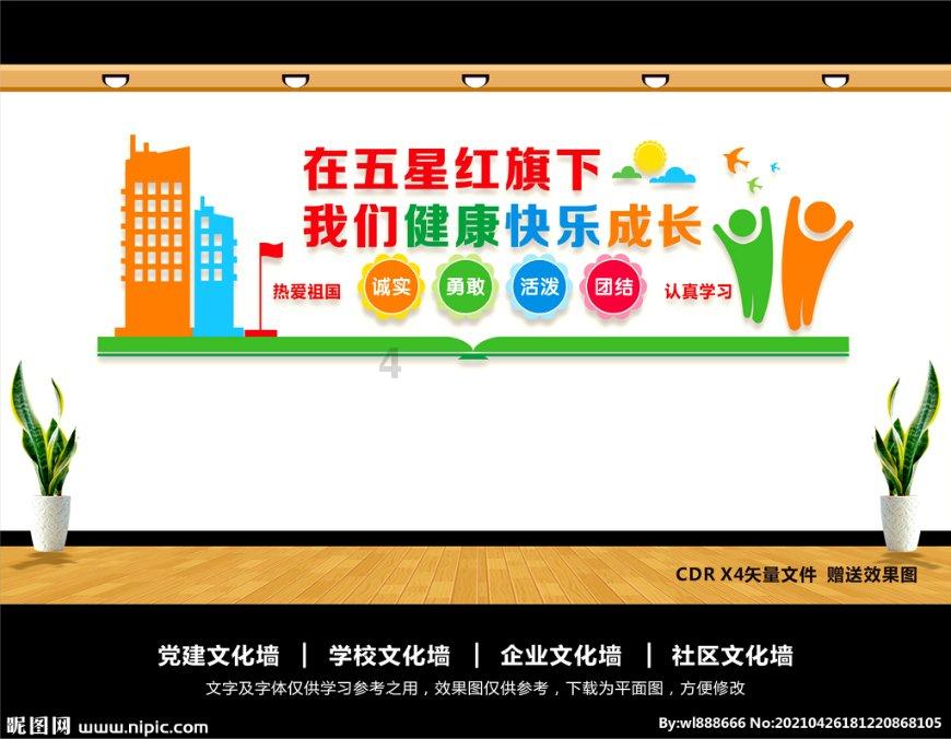 越「腹黑」越有魅力?发现你的暗黑特质